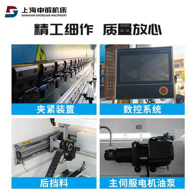 电液伺控折服数弯机全自液压金动属不锈135T/320钢折边机