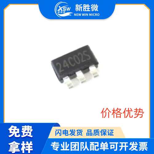 AT24C02S 替代FT24C02A-KLR -T S0T-23-5贴片 储存器芯片 24C02S