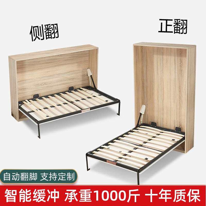侧翻隐形藏墙折叠床柜一体墨菲床下翻转省空间自动收缩床五金配件