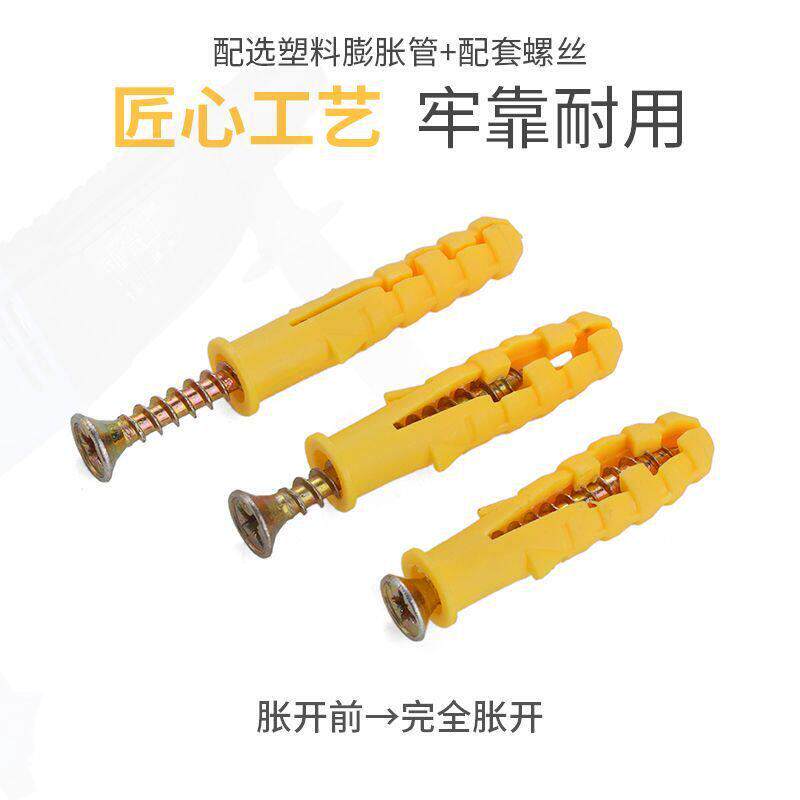 小黄鱼塑料膨胀管膨胀螺丝内膨胀塞螺栓涨塞胶塞6/8/10mm自攻螺丝