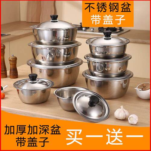 食品级加厚不锈钢碗公油盆油鼓调料盆圆形猪油盆打蛋和面盆带盖子