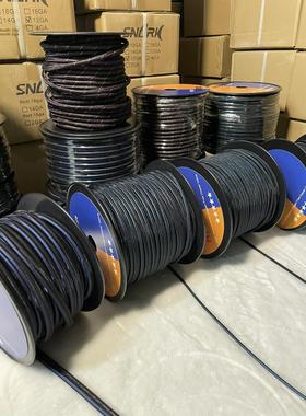 snark竞赛级6N无氧铜带屏蔽层喇叭线车载汽车音响改装线材音箱线