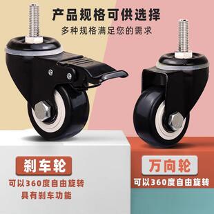 丝牙万向轮子脚轮小推车带动轮滑轮板车支架360旋转承重型脚轮轮