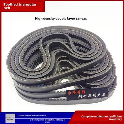 齿形三角皮带8400 8410 8420 8430 8440 8450 8460 8470 8480齿带