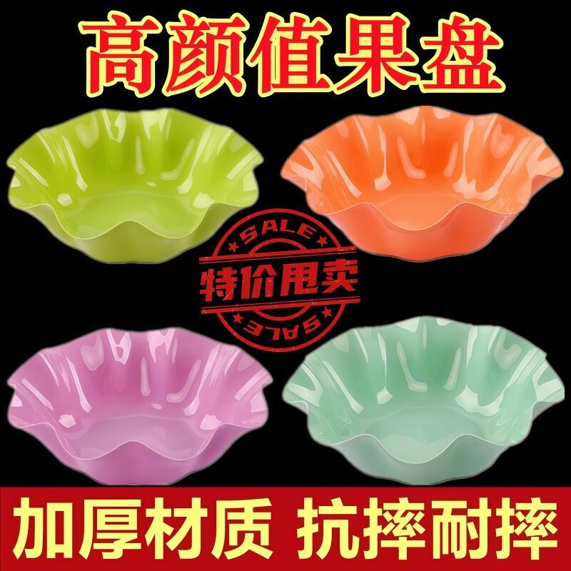 水果盘大号干果盘客厅茶几上档次零食盘新年果盘家用瓜果蓝过年