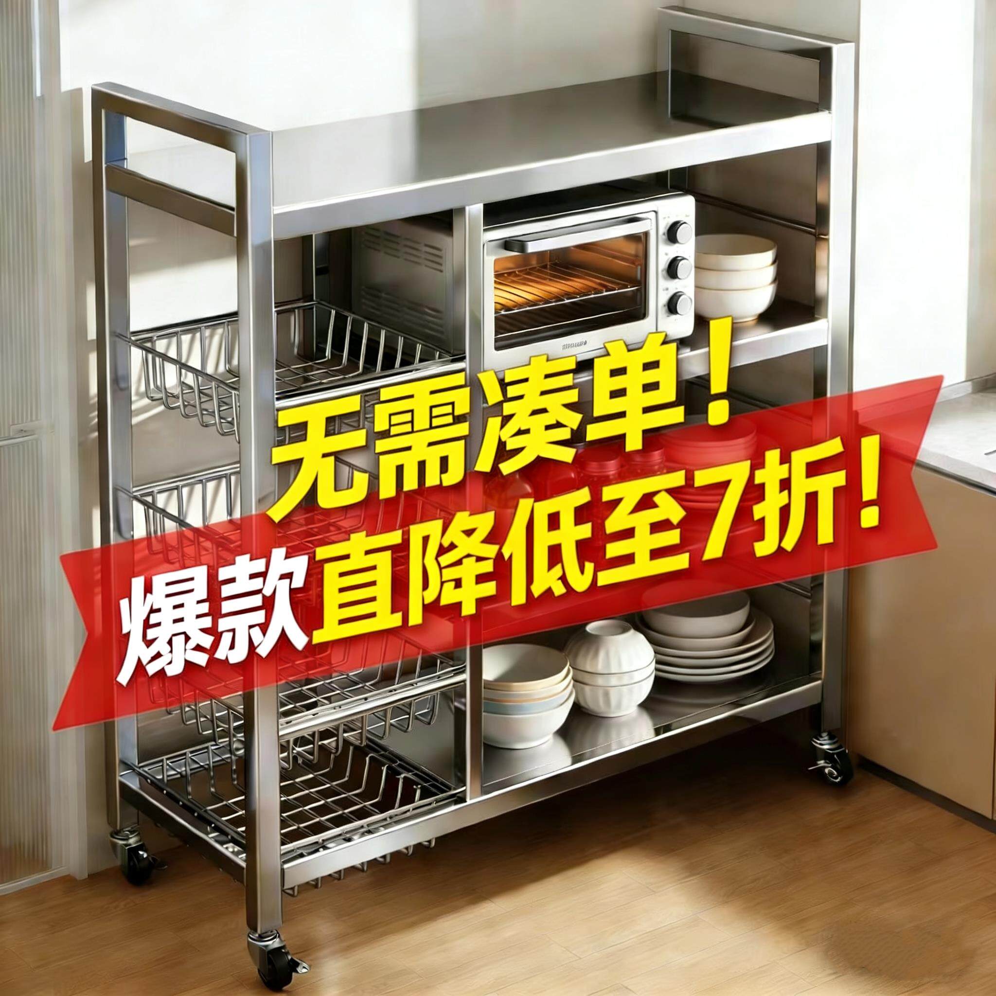 不锈钢厨房蔬菜置物架多层果蔬菜篮子收纳层架子蔬菜框微波炉置物