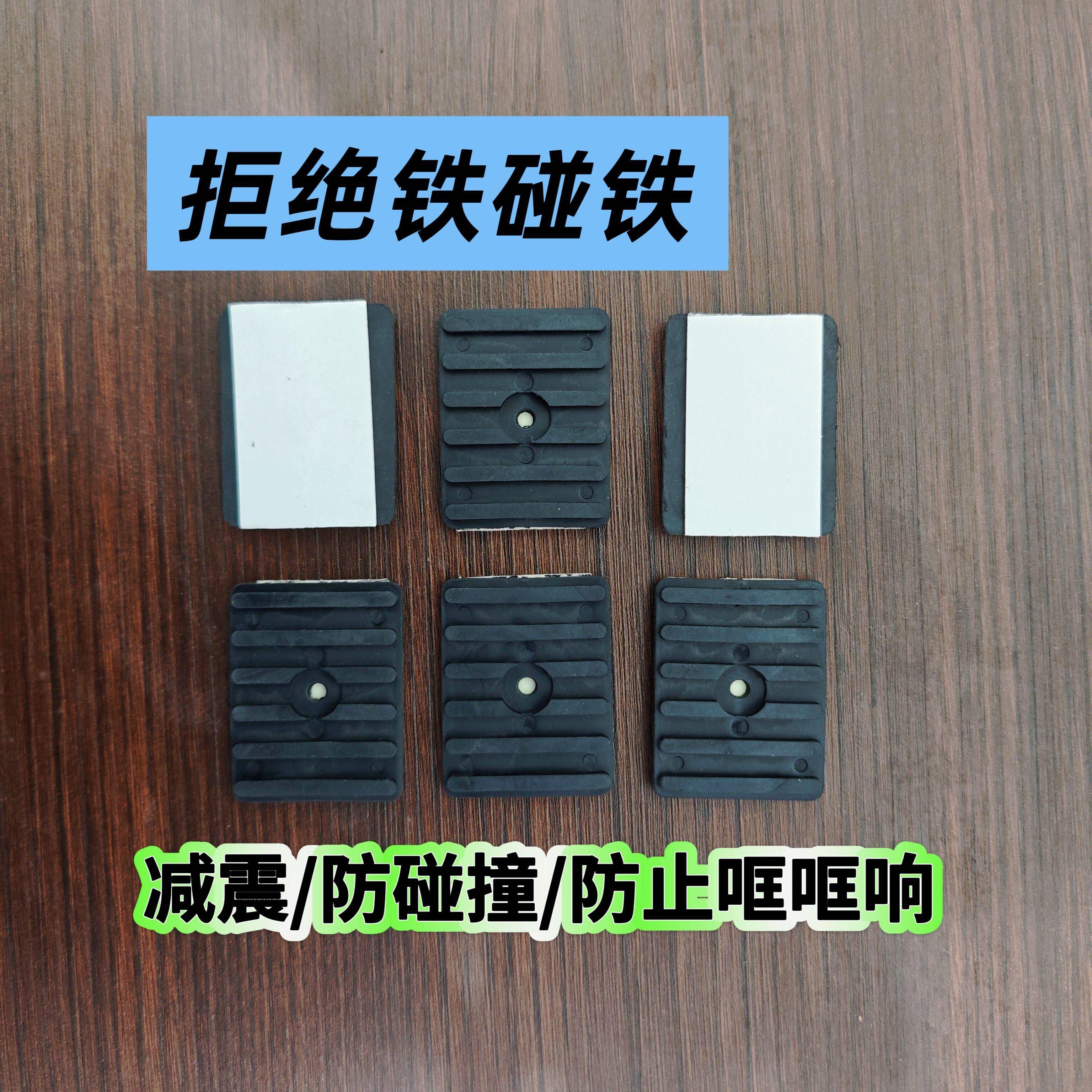 三轮车车架减震胶垫电动三轮车厢底防撞缓冲垫皮平面耐用原厂通用