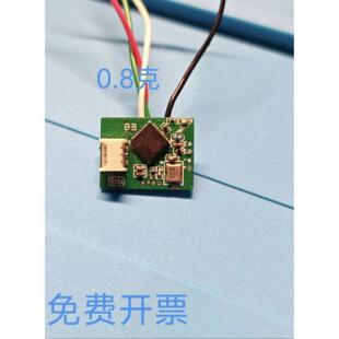 仿生蝴蝶控制板，机创仿生蝴蝶主控板，扑翼机控制板，可并拢翅膀