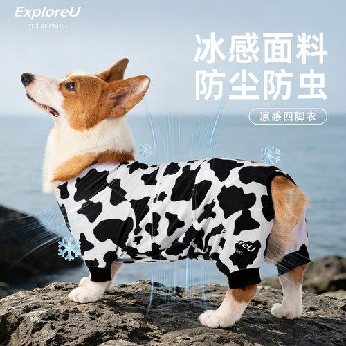 ExploreU趣想派柯基凉感四脚衣