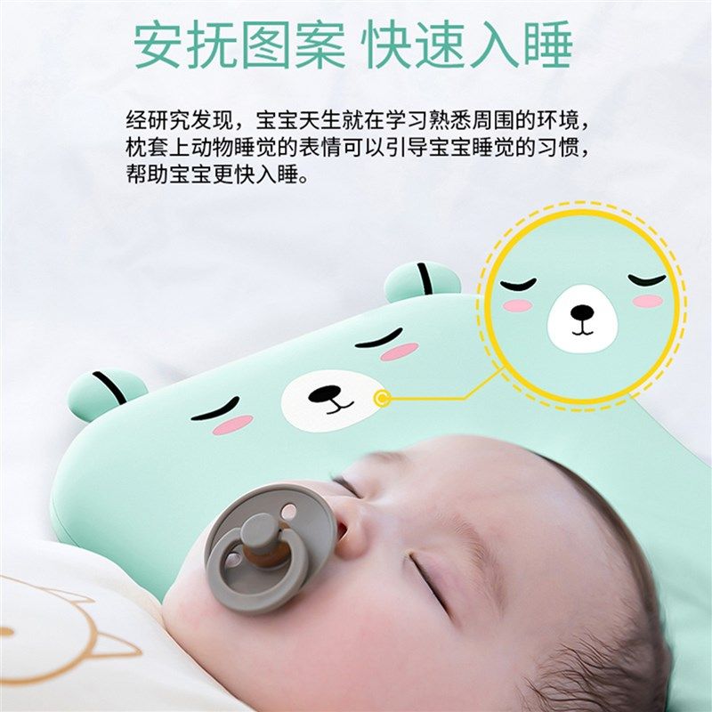 婴儿枕头6个月以上幼儿宝宝1-3-6岁儿童睡眠专用枕头夏天夏季透气