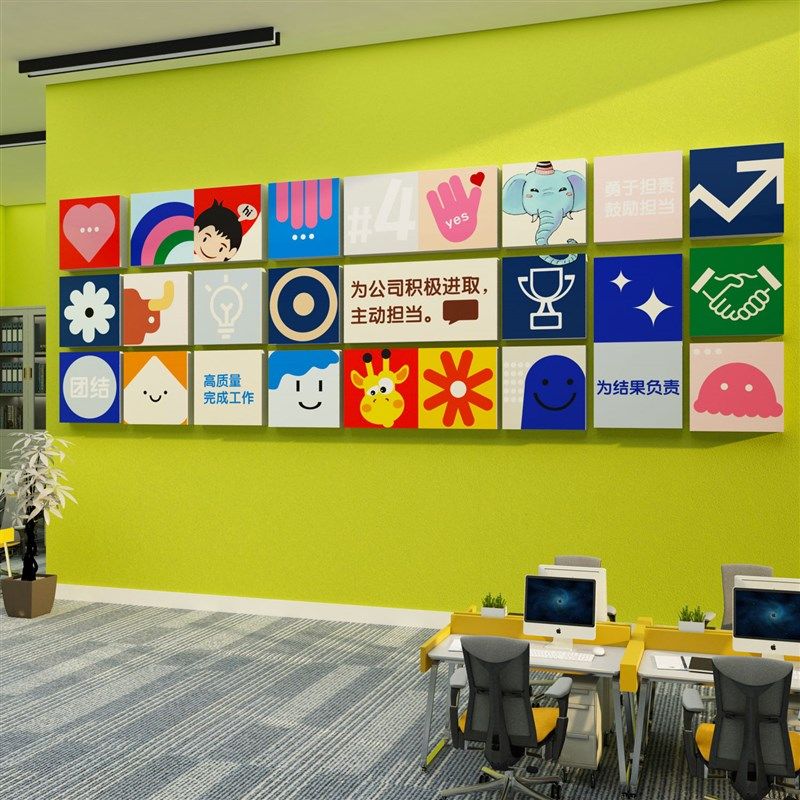 办公室墙面装饰企业文化会议公司背景氛围励志标语贴纸画布置创意,家居饰品,文化墙贴,淘宝优惠券,粉丝福利购,淘宝优惠卷