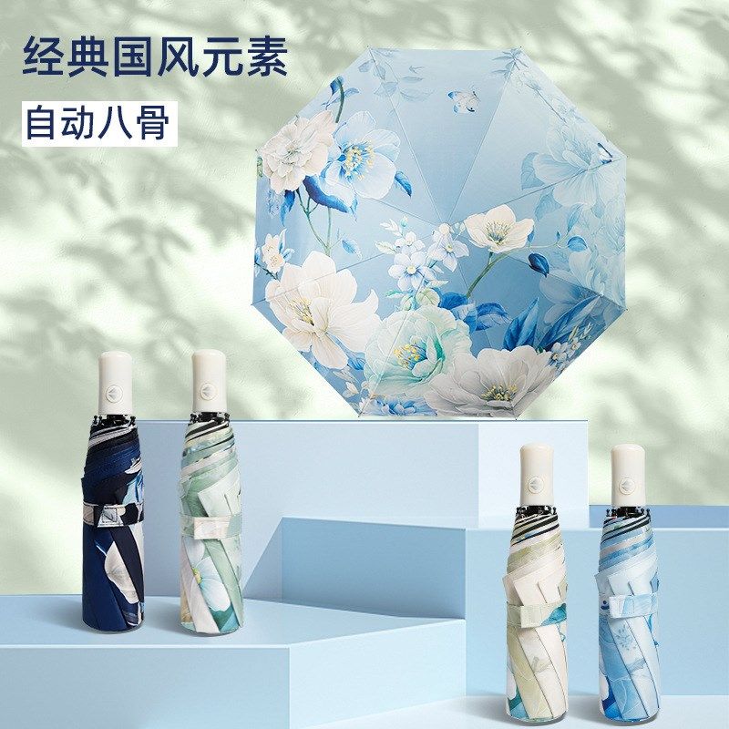 三折雨伞黑胶国风牡丹防晒伞防紫外线晴雨伞太阳伞折叠伞厂家,婴童用品,儿童雨伞/防晒伞,淘宝优惠券,粉丝福利购,淘宝优惠卷