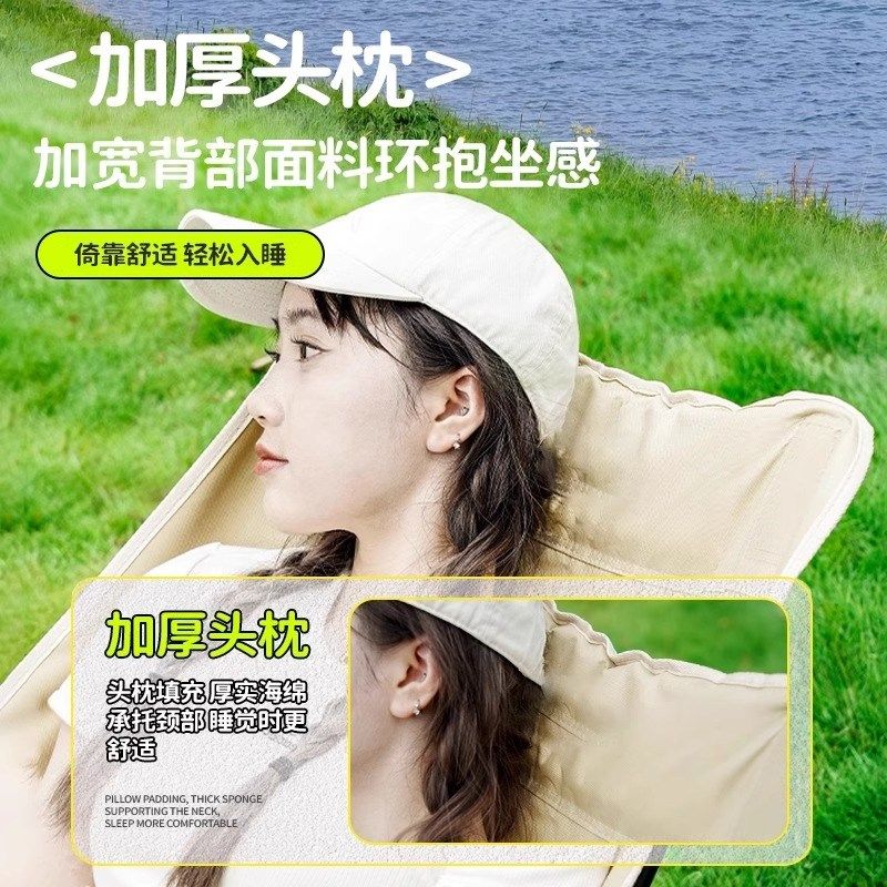 户外折叠椅加高月亮椅可调节露营椅子便携式躺椅沙滩钓鱼野餐椅凳,户外/登山/野营/旅行用品,户外椅子凳子,淘宝优惠券,粉丝福利购,淘宝优惠卷