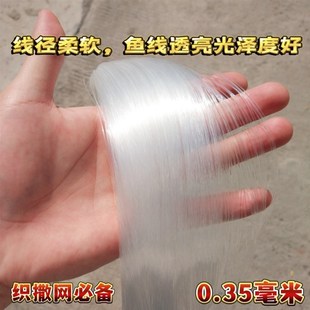 散装鱼线尼龙胶丝线玻璃丝线挂KT板海报线挂饰品线编织线白色透明