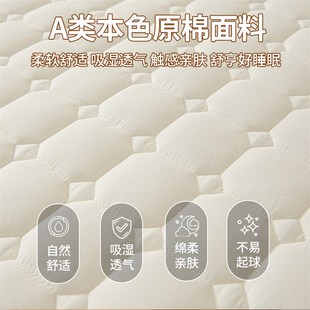 夹棉床笠罩单件2025新款四季通用a类母婴级180cmx200cm床垫保护套