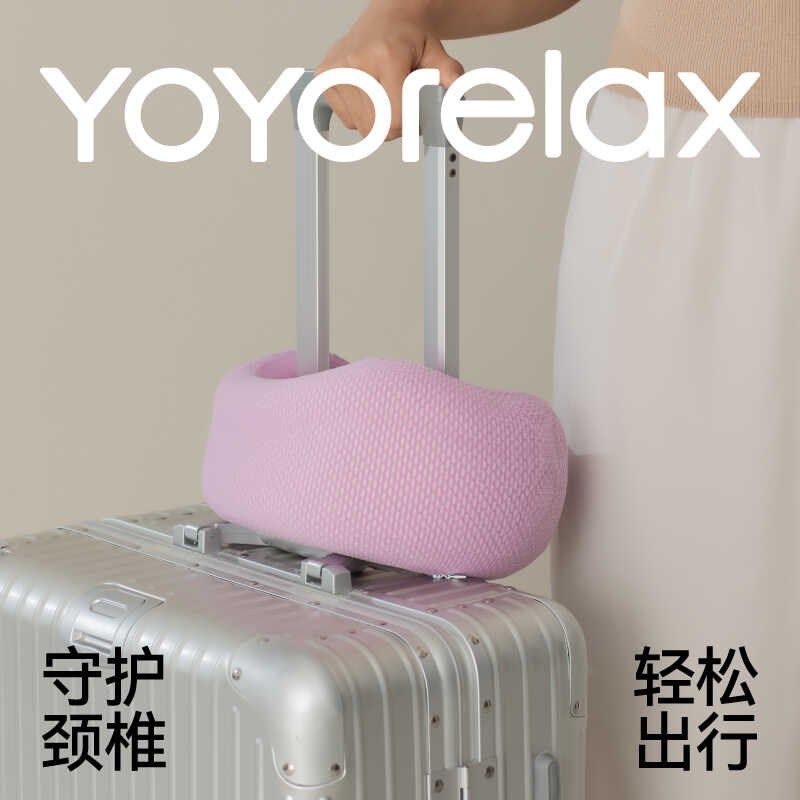 友智友眠蚂小蝗旅行枕 U型枕护颈枕飞机高铁坐车开车办公室午睡枕,床上用品,U型枕/便携枕,淘宝优惠券,粉丝福利购,淘宝优惠卷