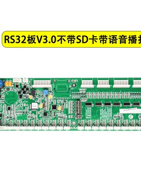 DBA26800J1 RS32通讯板地址板/RS32-C 杭州西奥/西子奥的斯适用