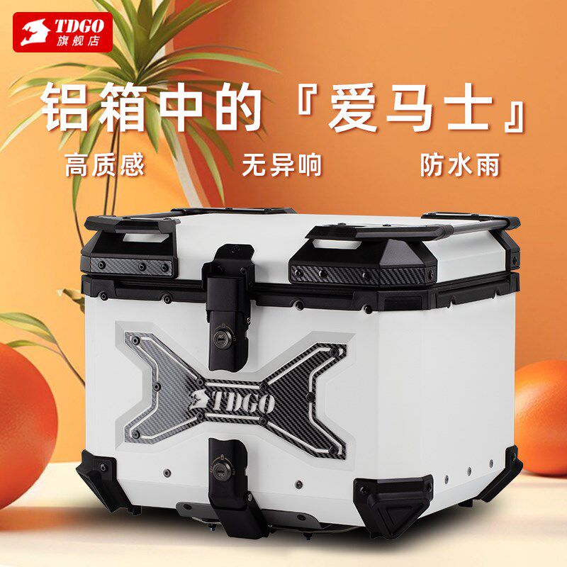 摩托车铝合金后备箱大容量电动车专用尾箱本田铃木125la踏板箱子