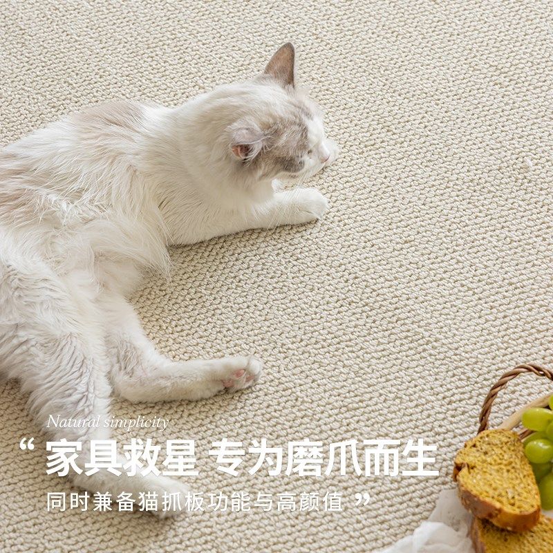 纯色仿剑麻地垫入户门垫防猫抓可裁剪进门地毯猫抓板门口蹭脚垫子,居家布艺,入户地垫,淘宝优惠券,粉丝福利购,淘宝优惠卷