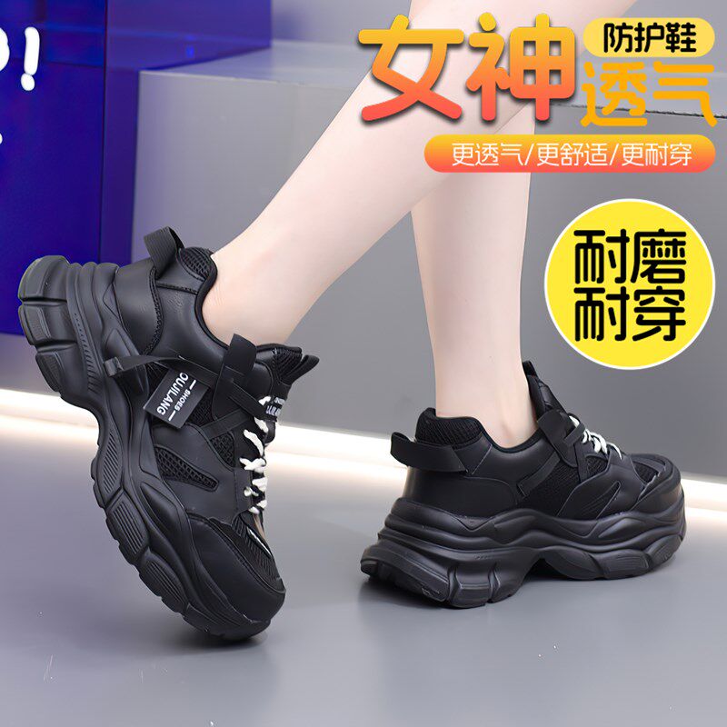 劳保鞋久站不累女士钢头工作鞋四季款轻便防砸防刺软底夏季工地鞋,居家日用,防护鞋,淘宝优惠券,粉丝福利购,淘宝优惠卷