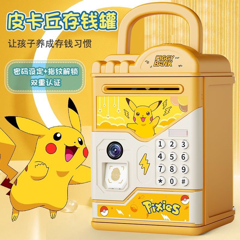 卡皮巴拉存钱罐2025年新型款男女孩子儿童小学生储蓄密码锁保险箱,节庆用品/礼品,储蓄罐,淘宝优惠券,粉丝福利购,淘宝优惠卷