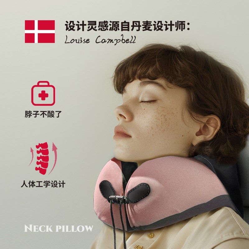 u型枕护颈枕专用脖枕记忆棉飞机脖子靠枕午睡枕学生旅行睡觉u形枕,床上用品,U型枕/便携枕,淘宝优惠券,粉丝福利购,淘宝优惠卷