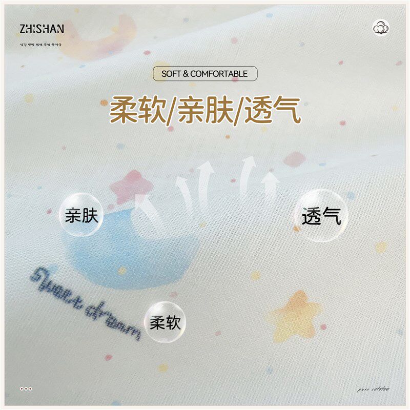 婴儿床床笠宝宝拼接床单纯棉双层纱布幼儿园小床笠新生儿童床罩套,婴童用品,床单,淘宝优惠券,粉丝福利购,淘宝优惠卷