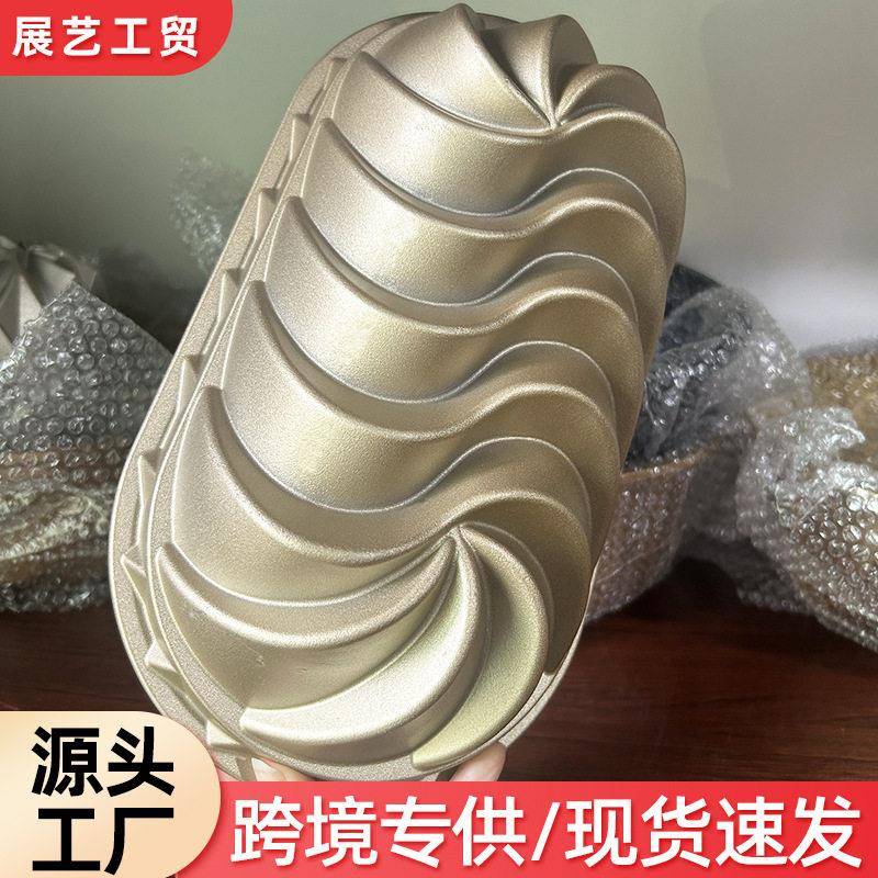 戚风蛋糕模具蒸烤铝合金压铸不粘长方萨瓦林烤盘烘焙工具厂家