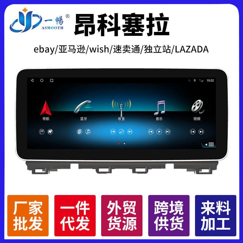 适用2020-2022款马自达昂克赛拉CX-30中控显示屏大屏导航一体机