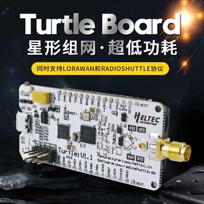 低功耗 STM32L432KC SX1276 LoRaWAN 支持LoRaWAN MQTT 单通道
