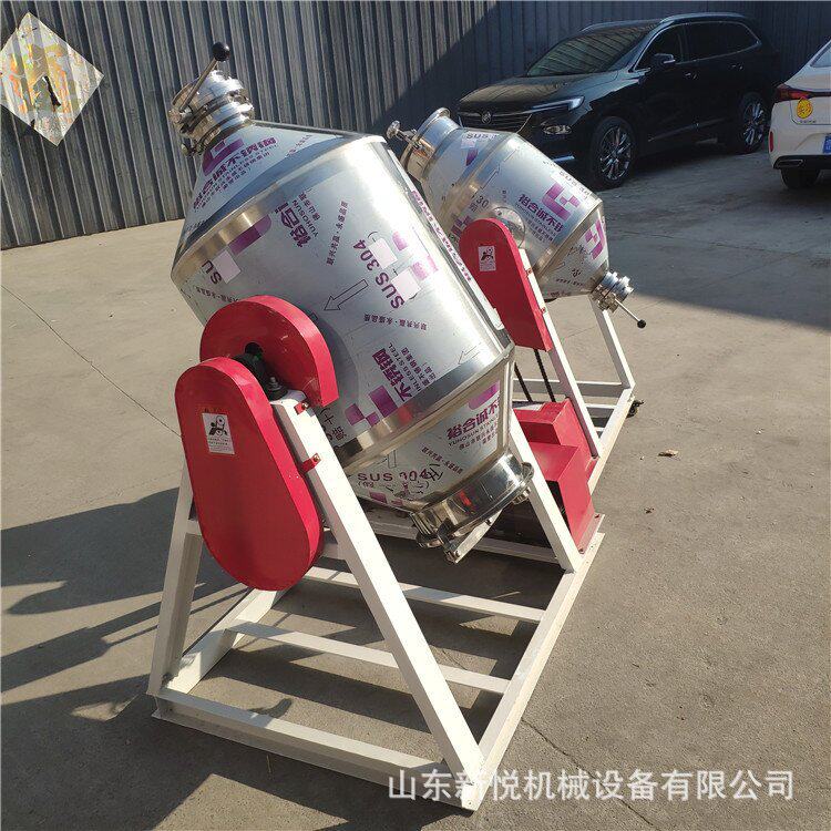 鼓式不锈钢混合搅拌机密封式干粉混合机 300型粉末搅拌罐