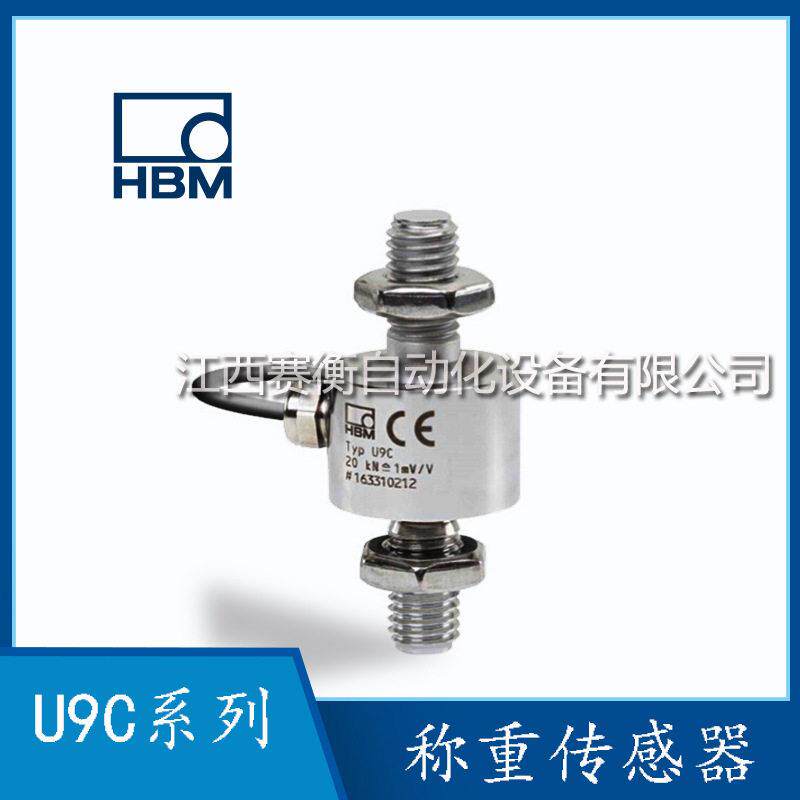 德国U9C/0.5KNU9C/1KN、U9C/2KN进口微型力传感器