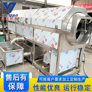 巴旦木花生米去皮机 核桃露加工果仁去皮机 坚果去皮设备