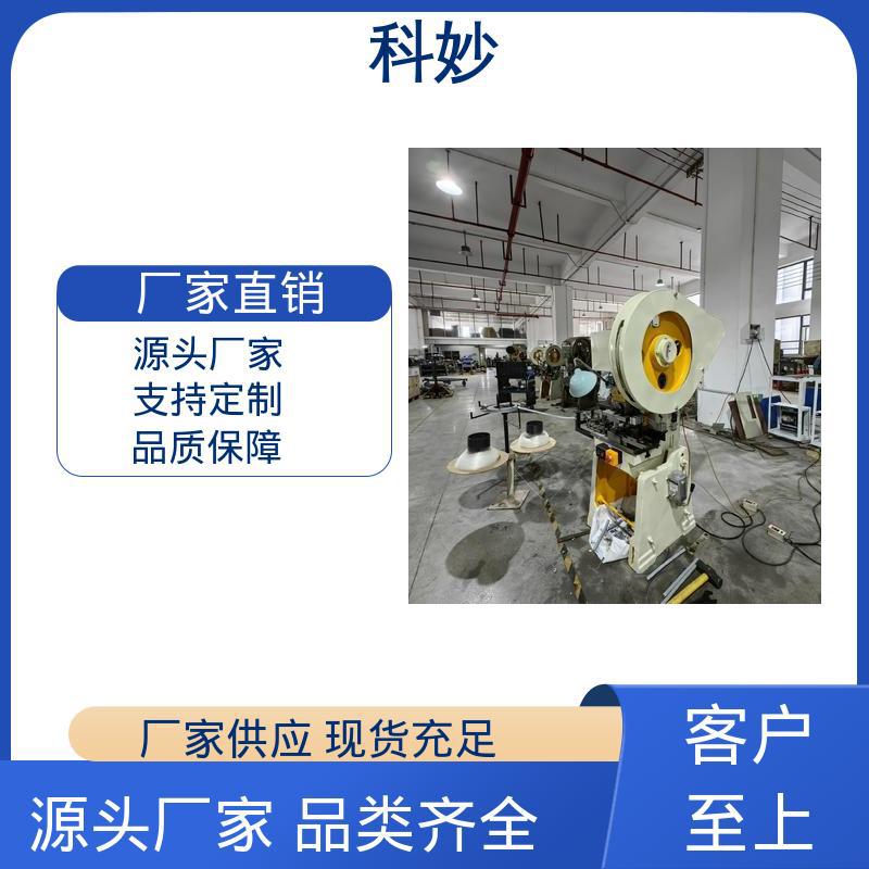 科妙机械 全自动夹码钉机/床网夹装置/a 操作方便 性能优越