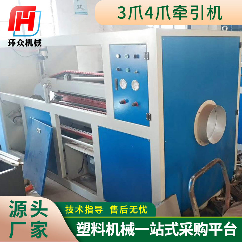 加工定制管材双履带式3爪4爪牵引机 塑料管材pvc履带式4爪牵引机,机械设备,其他机械设备,淘宝优惠券,粉丝福利购,淘宝优惠卷