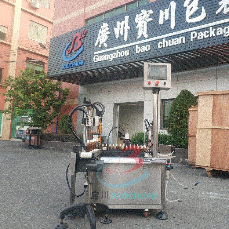 多功能灌装旋盖机化妆品乳液膏霜灌装旋盖机精油灌装旋盖机