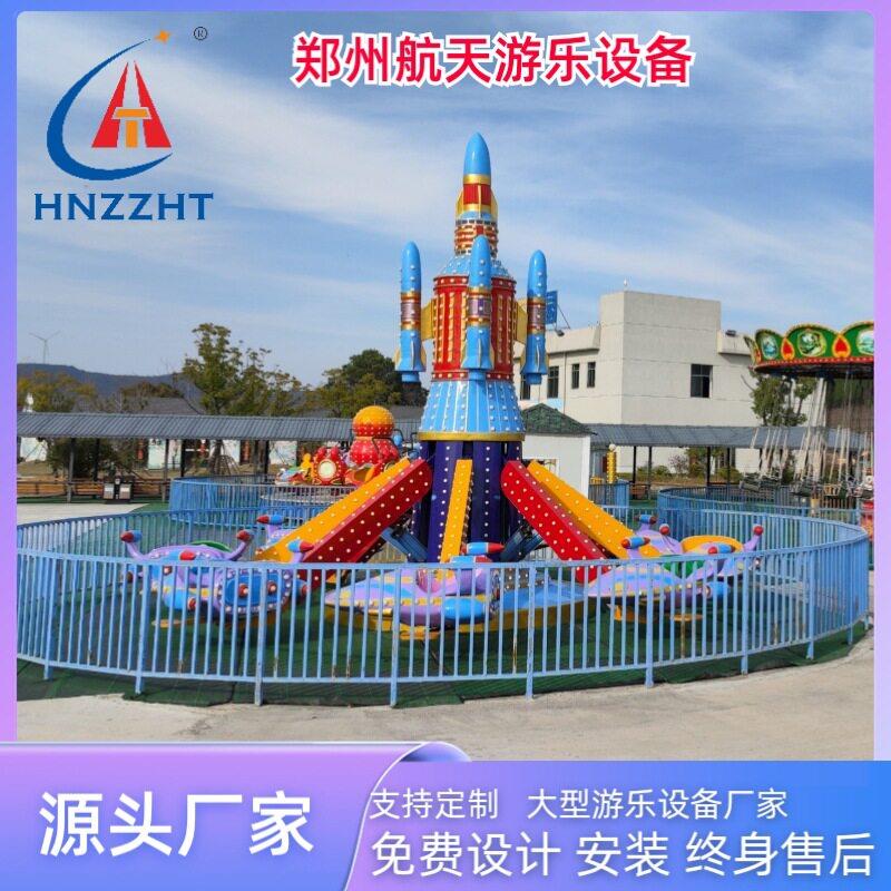 8臂自控飞机游乐设备厂家直销户外景区游乐场引流设备自控飞机