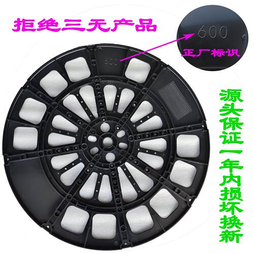 一口价促销600型收料盘冲压收料盘电镀收料盘防水收料盘耐用分装