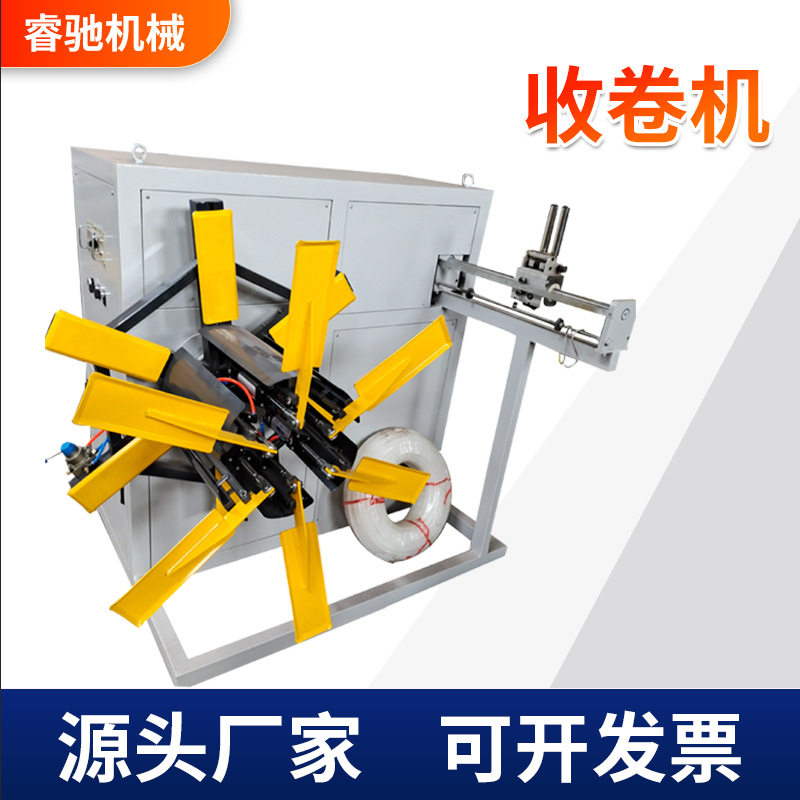 现货单盘自动开合收卷机 地暖管力矩电机收卷机 滴灌带收卷机,五金/工具,打包机/捆扎机,淘宝优惠券,粉丝福利购,淘宝优惠卷