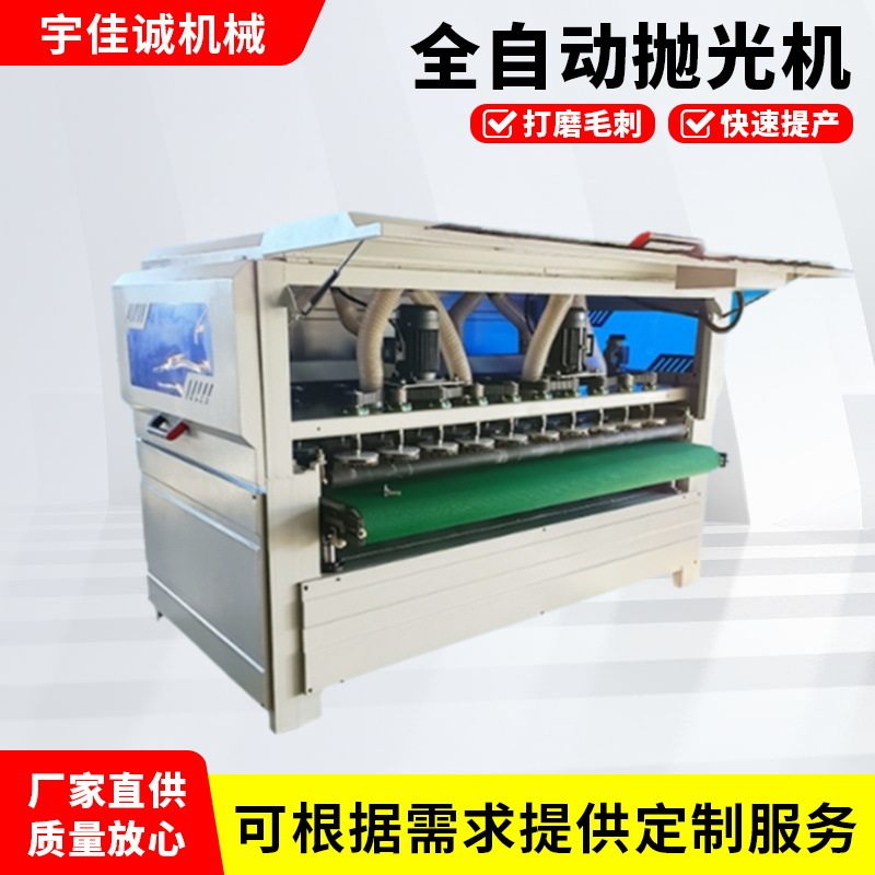全自动木工抛光机 木门衣橱柜门板底漆打磨机侧边异形砂光机,五金/工具,机床,淘宝优惠券,粉丝福利购,淘宝优惠卷