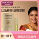 进口檀香眼部精华油官方正品 OLYMOD 澳莉曼印度OLYMOD原装 旗舰店