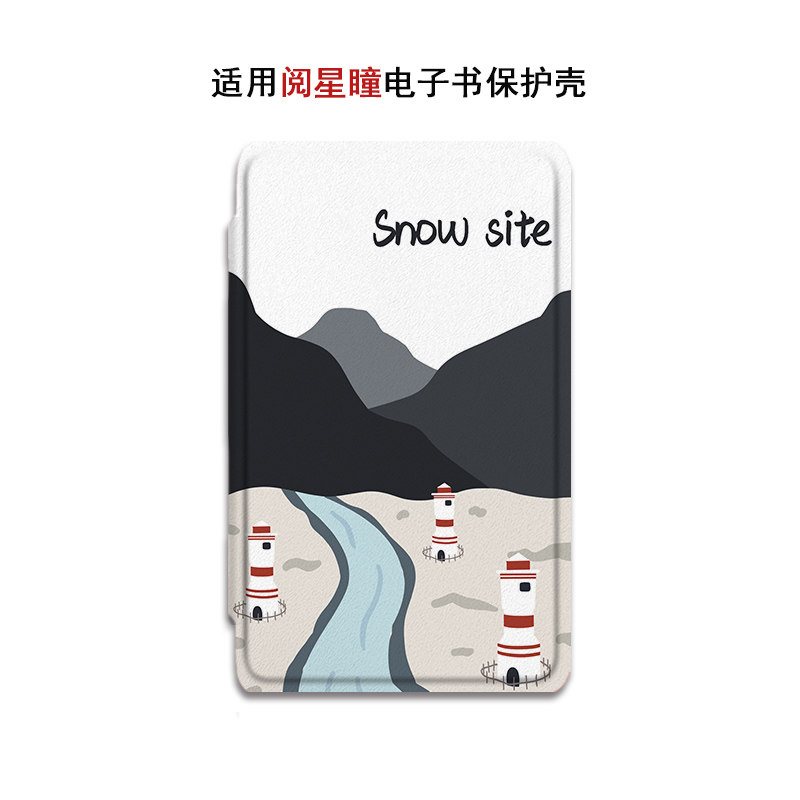 适用XTEINK阅星瞳X4风景4C花朵pro女X3/S4百词斩MAX电子书保护套