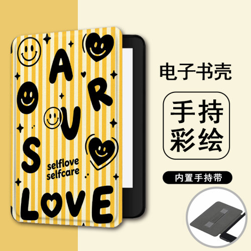 适用kindle简约字母958潮kpw6/5手持4电子书保护套oasis3/KOBO壳