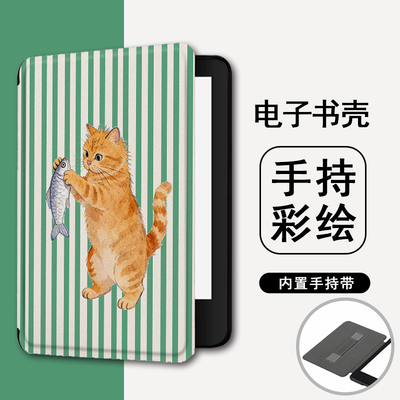 适用kindle猫咪958趣味kpw6个性5手持4电子书保护套oasis3/KOBO壳