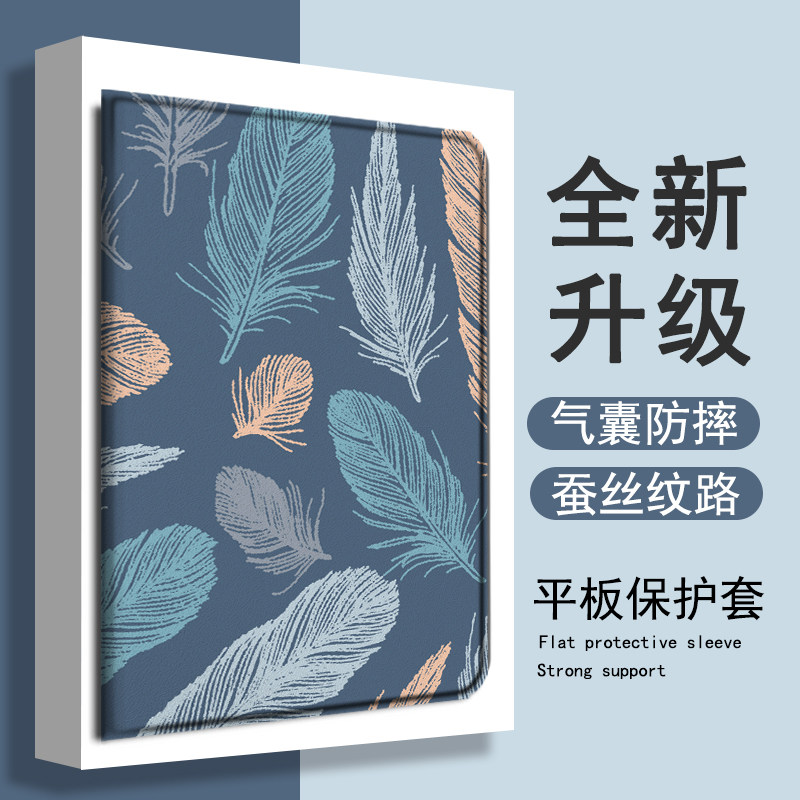 适用小度Z20树叶K30平板13.3学习机G16Pro简约M10小众ins风S16文艺10.1一加Pad2/OnePlusGo保护套pro壳11.6寸