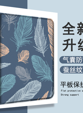 适用小度Z20树叶K30平板13.3学习机G16Pro简约M10小众ins风S16文艺10.1一加Pad2/OnePlusGo保护套pro壳11.6寸