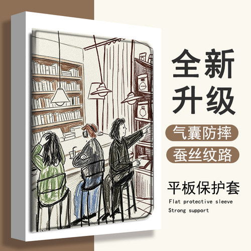 适用联想拯救者PadPro小新2025惬意涂鸦Studio平板Y7000书店11寸K11创意个性启天M10新款Plus防摔GT保护壳套