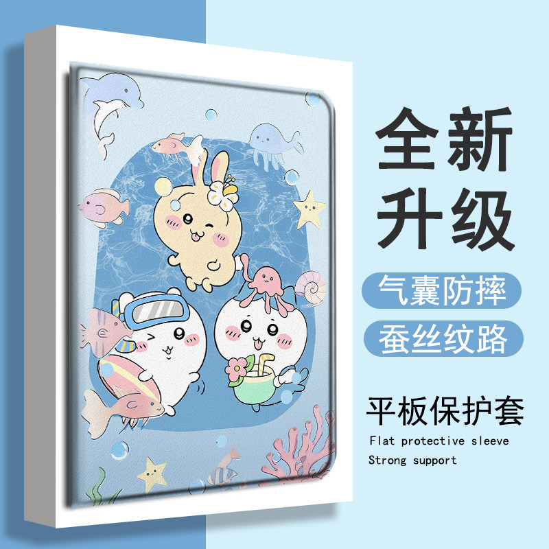 适用小度Z20吉伊卡哇K30平板13.3学习机G16Pro乌萨奇M10可爱S16女10.1一加Pad2/OnePlusGo保护套pro壳11.6寸