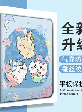 适用小度Z20吉伊卡哇K30平板13.3学习机G16Pro乌萨奇M10可爱S16女10.1一加Pad2/OnePlusGo保护套pro壳11.6寸