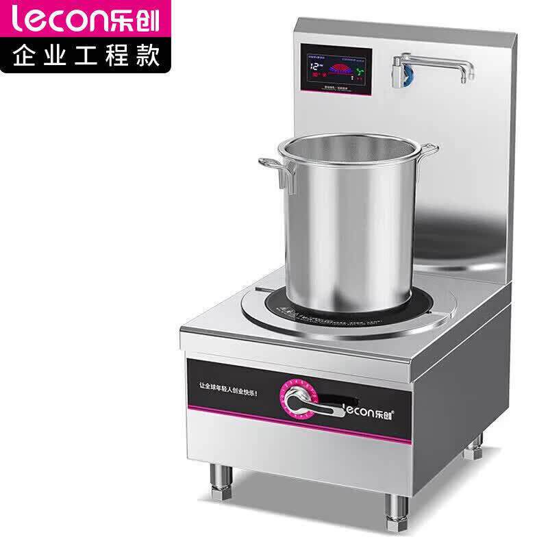 电磁矮汤炉大功率熬汤炉8kw-15kw低汤炉商用煲汤炉LC-Z-TLD08